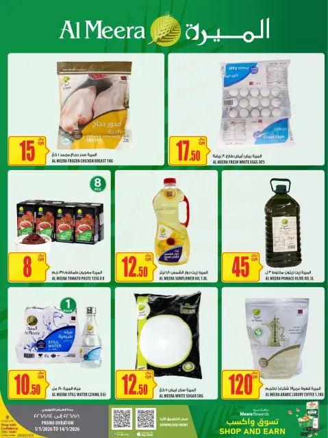 Ofertas de Al Meera Katar de 1 a 14 enero 2026 Las ofertas más destacadas - Página 40
