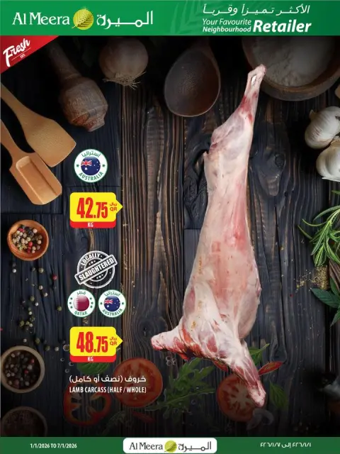 Ofertas de Al Meera Katar de 1 a 14 enero 2026 Las ofertas más destacadas - Página 5