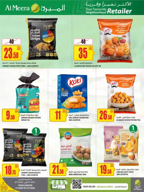 Ofertas de Al Meera Katar de 1 a 14 enero 2026 Las ofertas más destacadas - Página 19