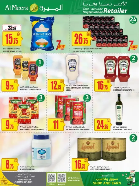 Ofertas de Al Meera Katar de 1 a 14 enero 2026 Las ofertas más destacadas - Página 28