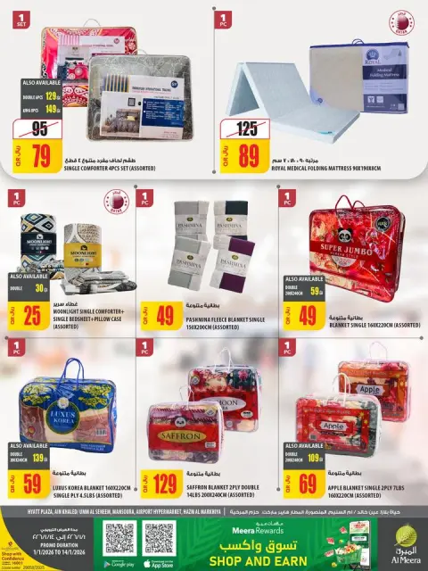 Ofertas de Al Meera Katar de 1 a 14 enero 2026 oferta semanal - Página 31
