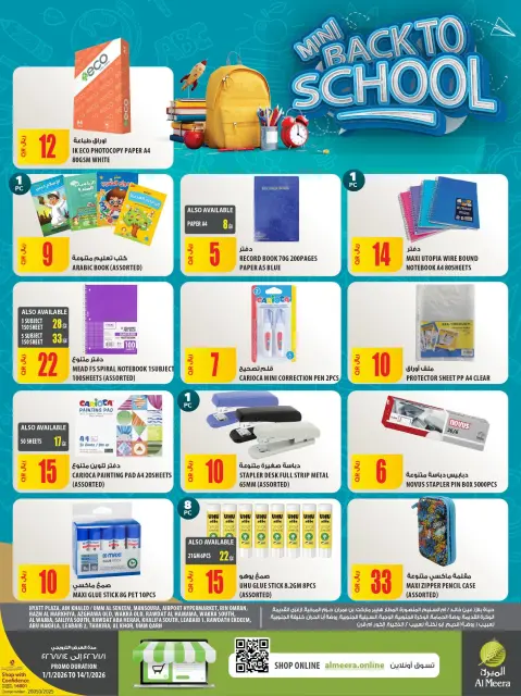 Ofertas de Al Meera Katar de 1 a 14 enero 2026 oferta semanal - Página 5