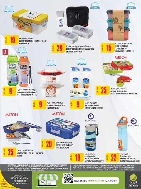 Ofertas de Al Meera Katar de 1 a 14 enero 2026 oferta semanal - Página 29
