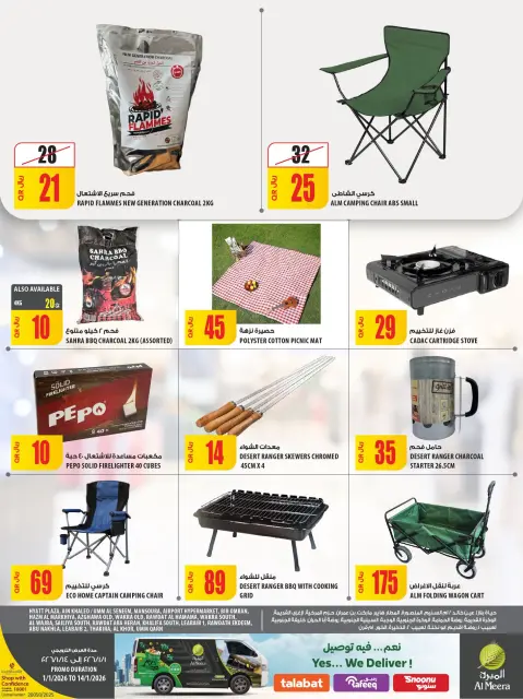Ofertas de Al Meera Katar de 1 a 14 enero 2026 oferta semanal - Página 15