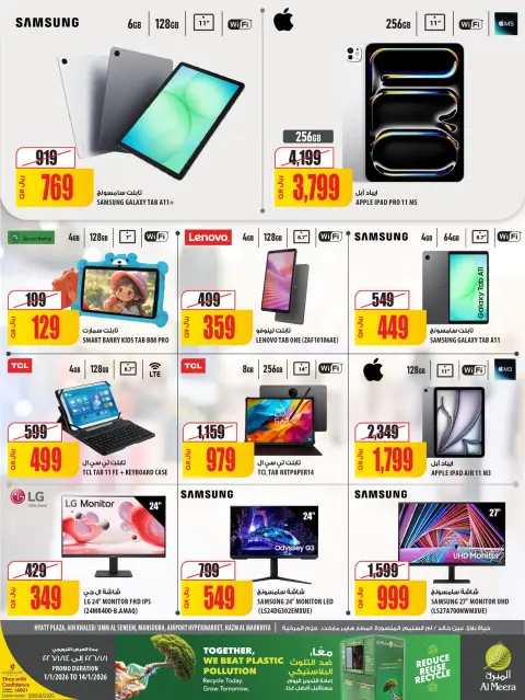 Ofertas de Al Meera Katar de 1 a 14 enero 2026 oferta semanal - Página 18