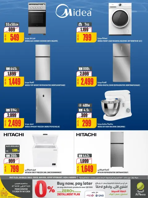 Ofertas de Al Meera Katar de 1 a 14 enero 2026 oferta semanal - Página 30