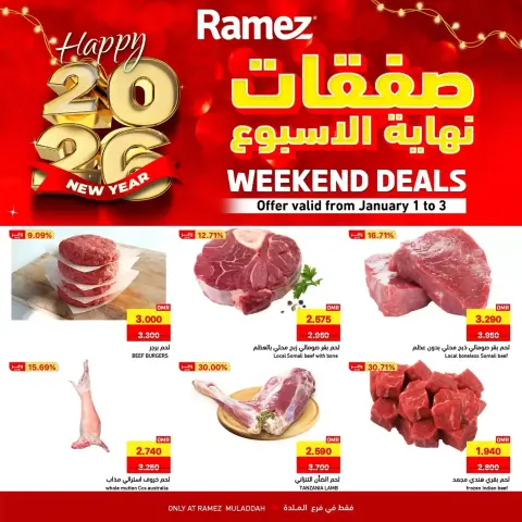 Ofertas de Mercados Ramez  Al Muladdah  de 1 a 3 enero Ofertas de fin de semana - Página 1