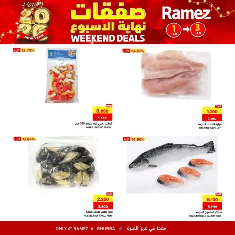 Ofertas de Mercados Ramez  Al Ghubra  de 1 a 3 enero Ofertas de fin de semana - Página 7
