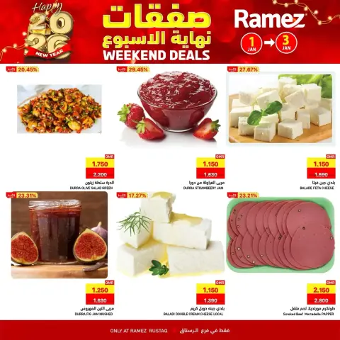 Ofertas de Mercados Ramez  Al Rustaq   de 1 a 3 enero Ofertas de fin de semana - Página 3