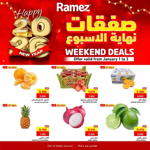 Ofertas de Mercados Ramez  Salalah  de 1 a 3 enero Ofertas de fin de semana - Página 1