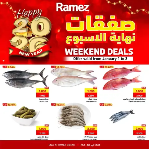Ofertas de Mercados Ramez  Sohar  de 1 a 3 enero Ofertas de fin de semana - Página 1