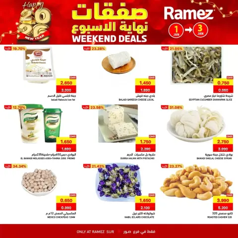 Ofertas de Mercados Ramez  Sur  de 1 a 3 enero Ofertas de fin de semana - Página 5
