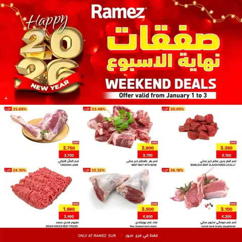 Ofertas de Mercados Ramez  Sur  de 1 a 3 enero Ofertas de fin de semana - Página 1
