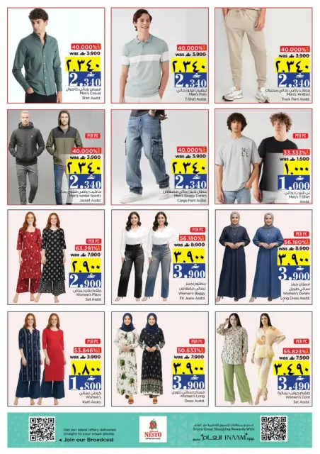 Nesto  Salalah  Offers from 1 to 4 January New Year's offers - Page 20