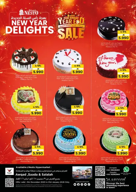 Nesto  Salalah  Offers from 1 to 4 January New Year's offers - Page 3