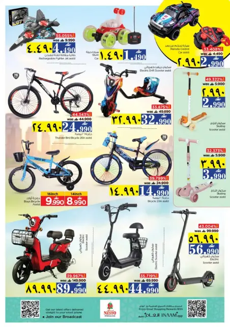 Nesto  Salalah  Offers from 1 to 4 January New Year's offers - Page 26