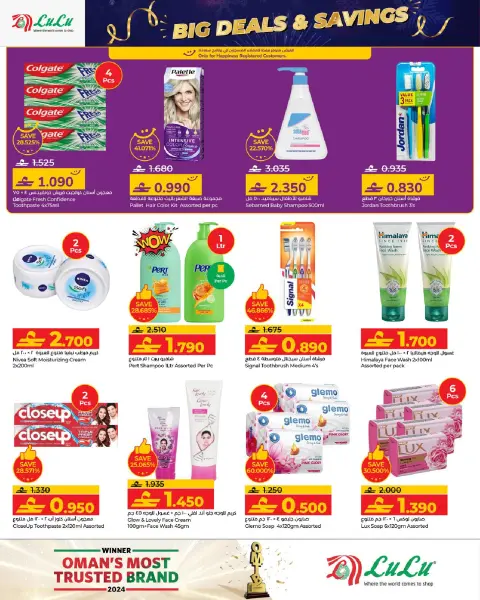 Ofertas de Lulu Oman de 1 a 10 enero 2026 Grandes Ofertas y Ahorros - Página 14