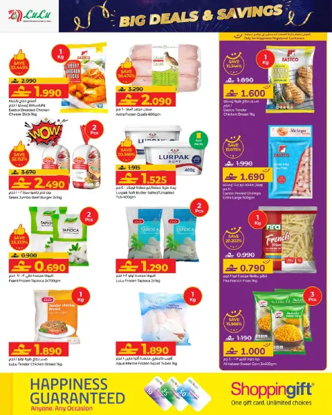 Ofertas de Lulu Oman de 1 a 10 enero 2026 Grandes Ofertas y Ahorros - Página 10