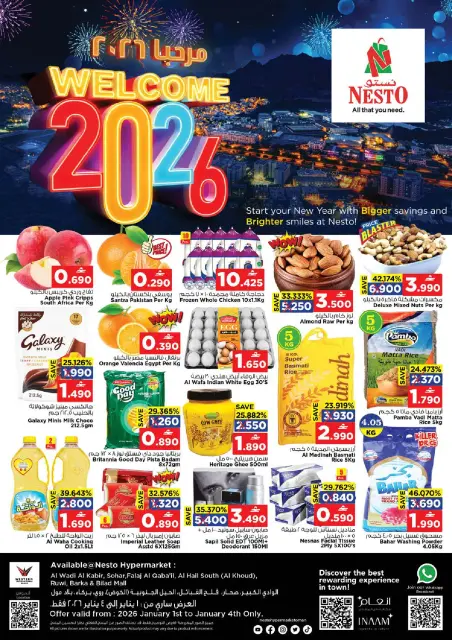 Ofertas de Nesto Hipermercados Oman de 1 a 4 enero 2026 Ofertas de año nuevo - Página 1