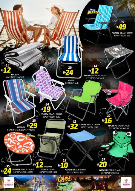 Al Madina Hypermarket UAE Offers from 21 December to 11 January 2026 Winter Wonder Deals - Page 16