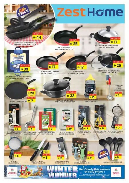 Al Madina Hypermarket UAE Offers from 21 December to 11 January 2026 Winter Wonder Deals - Page 6