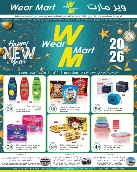 Ofertas de Wear Mart  Abu Dhabi  de 31 diciembre a 20 enero Ofertas de Feliz Año Nuevo - Página 1