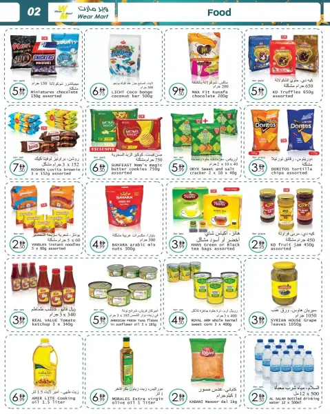 Ofertas de Wear Mart  Abu Dhabi  de 31 diciembre a 20 enero Ofertas de Feliz Año Nuevo - Página 2
