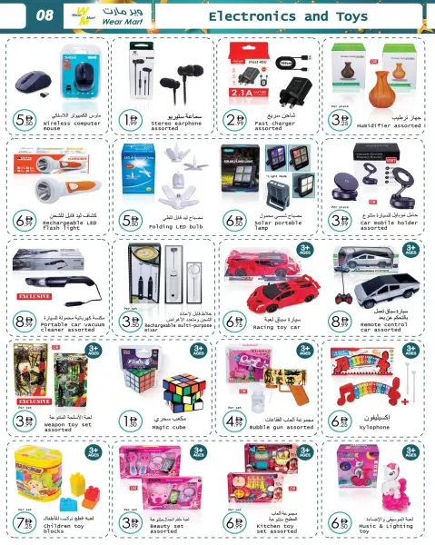 Ofertas de Wear Mart  Abu Dhabi  de 31 diciembre a 20 enero Ofertas de Feliz Año Nuevo - Página 8