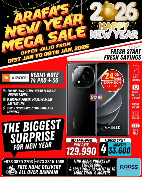 Offres téléphones Arafa Bahrein de 1 à 8 janvier 2026 Offres du Nouvel An - Page 11