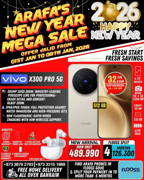 Offres téléphones Arafa Bahrein de 1 à 8 janvier 2026 Offres du Nouvel An - Page 25