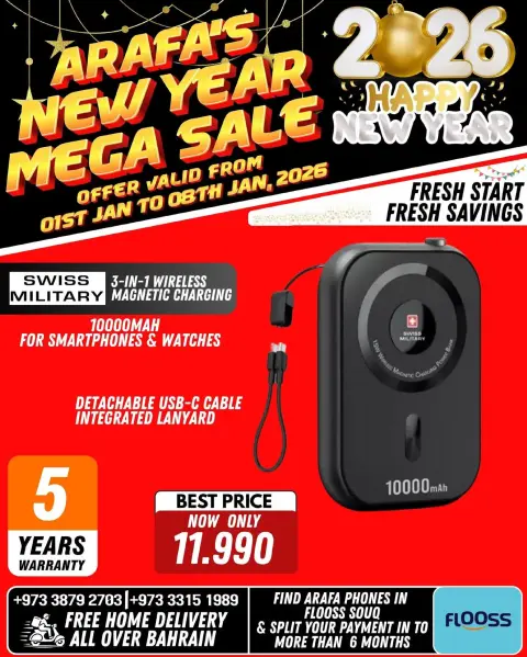 Offres téléphones Arafa Bahrein de 1 à 8 janvier 2026 Offres du Nouvel An - Page 41