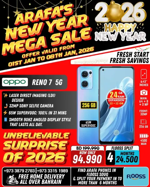 Offres téléphones Arafa Bahrein de 1 à 8 janvier 2026 Offres du Nouvel An - Page 10