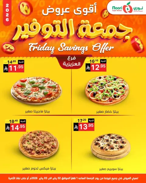 Ofertas de Supermercado Noori Arabia Saudita de 1 a 3 enero 2026 Ofertas de ahorro del viernes - Página 8