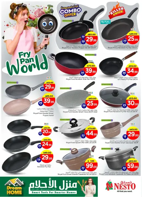 Ofertas de Nesto  Al Kharj, Azizia, Batha y Buraydah  de 1 a 6 enero Ofertas de Hogar de Ensueño - Página 12