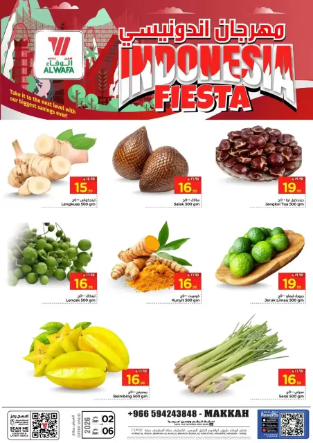 Ofertas de Hipermercado Al Wafa Arabia Saudita de 2 a 6 enero 2026 Ofertas del Festival Indonesio - Página 2