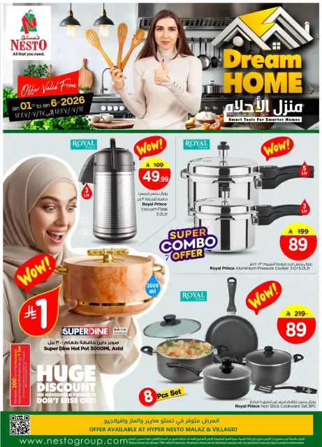 Ofertas de Nesto  Malaz y Village Centro comercial Batha  de 1 a 6 enero Ofertas de Hogar de Ensueño - Página 1