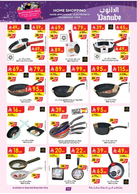 Danube  Riyadh, AL Madinah AL Munawwarah, Jazan Province, Jeddah and Al Khobar  Offers from 31 December to 13 January Major Season Deals - Page 11