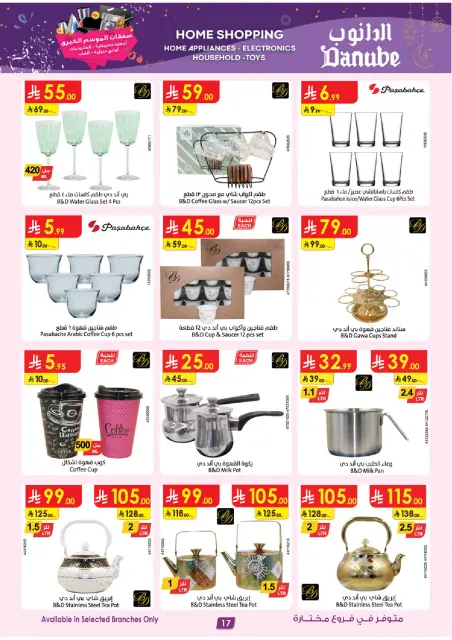 Danube  Riyadh, AL Madinah AL Munawwarah, Jazan Province, Jeddah and Al Khobar  Offers from 31 December to 13 January Major Season Deals - Page 17