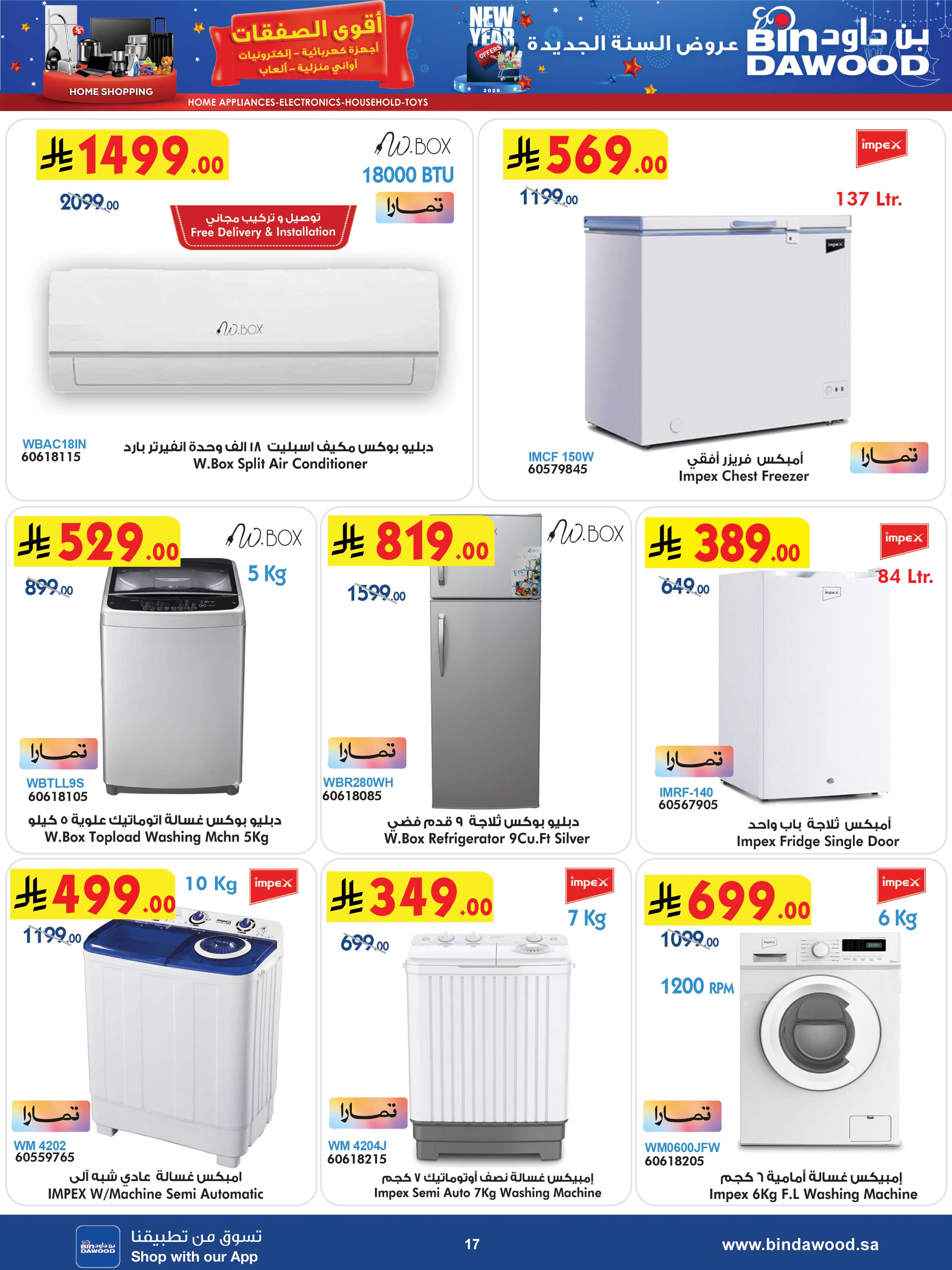Bin Dawood  Makkah, AL Madinah AL Munawwarah, Jeddah, Taif and khamis mushait  Offers from 31 December to 13 January Strongest Deals - Page 17
