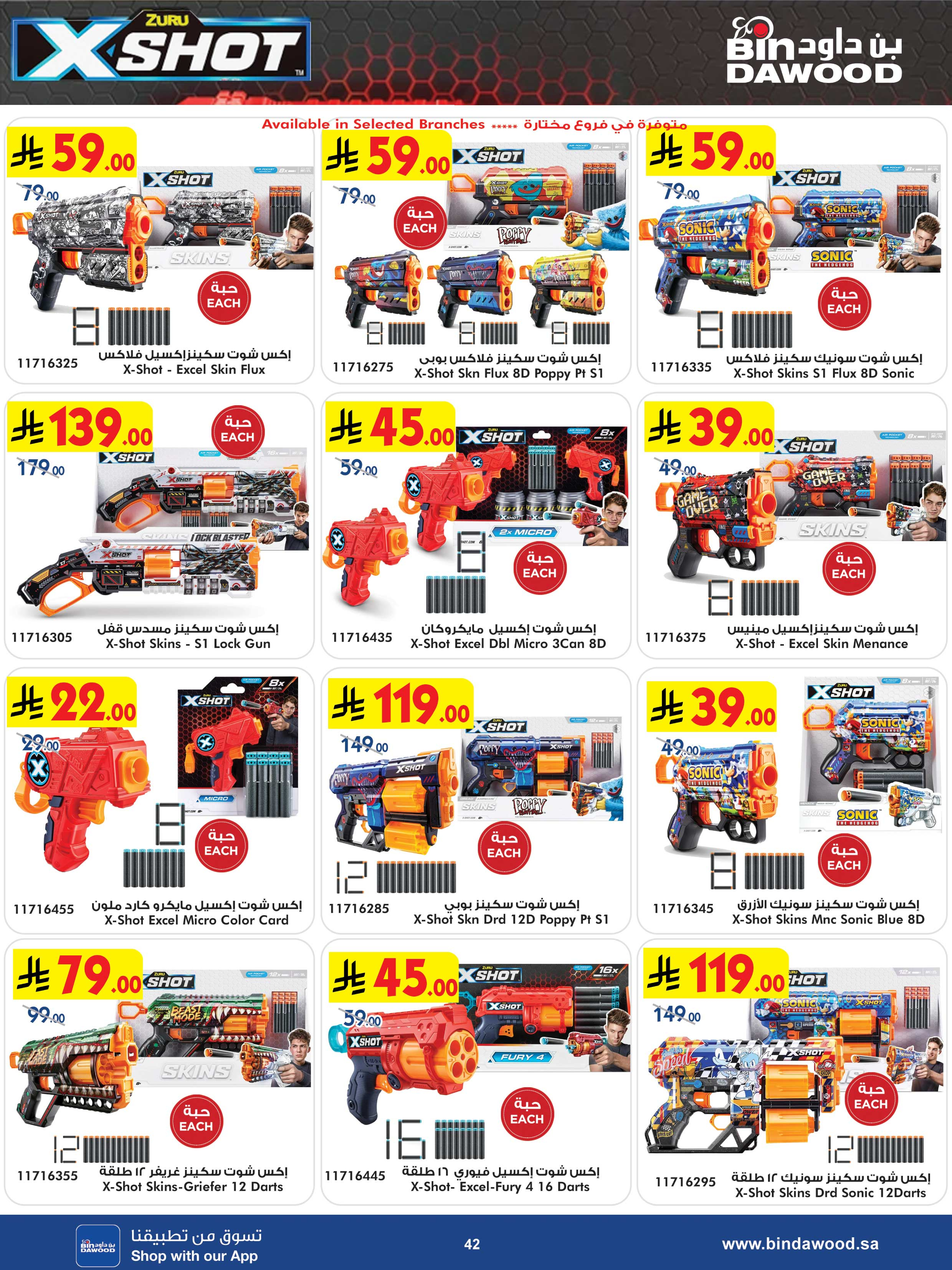 Bin Dawood  Makkah, AL Madinah AL Munawwarah, Jeddah, Taif and khamis mushait  Offers from 31 December to 13 January Strongest Deals - Page 42