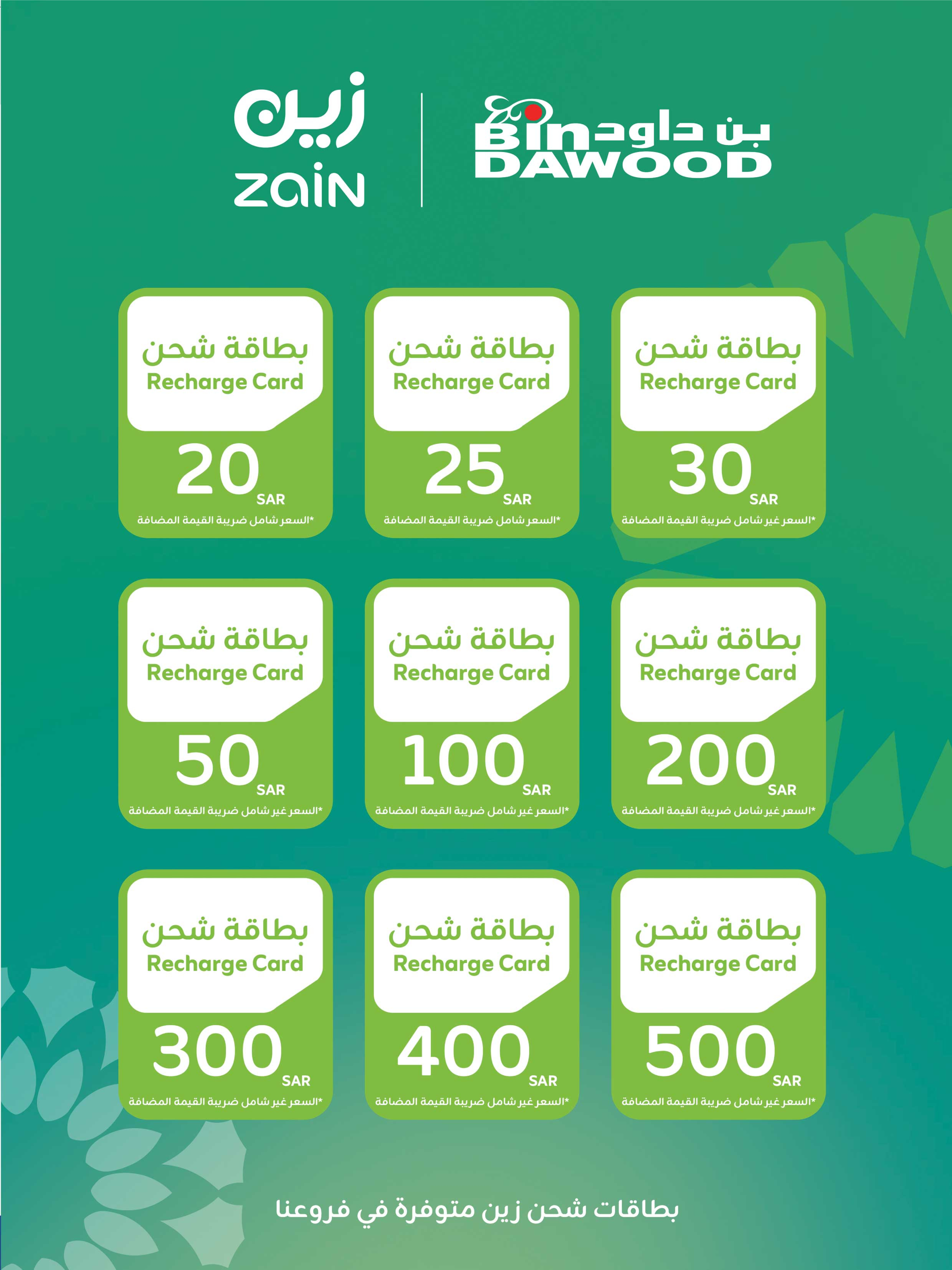Bin Dawood  Makkah, AL Madinah AL Munawwarah, Jeddah, Taif and khamis mushait  Offers from 31 December to 13 January Strongest Deals - Page 9
