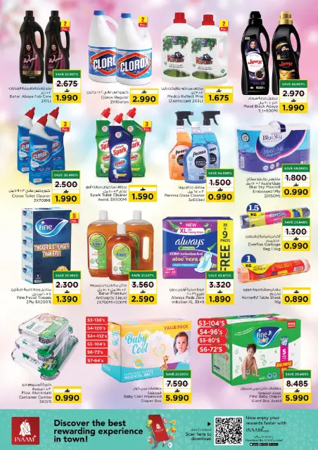 Nesto  Muscat  Offers from 1 to 4 January Hello 2026 Offer - Page 13
