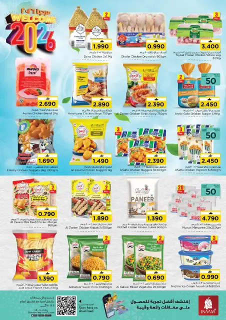 Nesto  Muscat  Offers from 1 to 4 January Hello 2026 Offer - Page 5