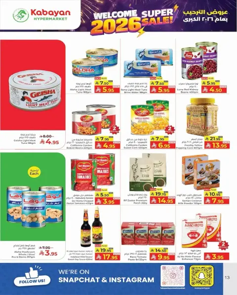 Ofertas de Hipermercado Kabayan Arabia Saudita de 1 a 7 enero 2026 Ofertas de Bienvenida al Año Nuevo - Página 13