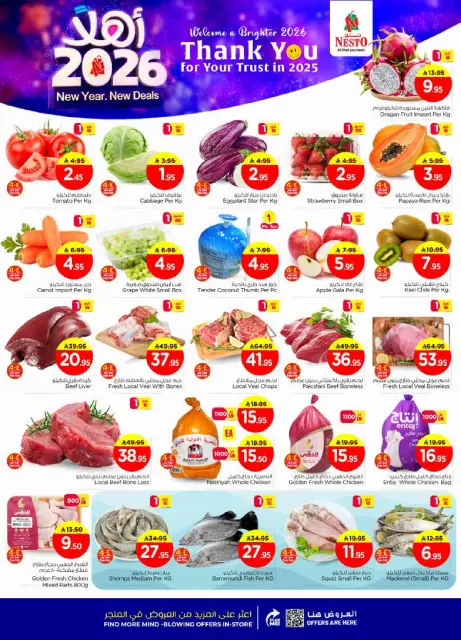 Ofertas de Nesto  Al Hassa  de 1 a 6 enero Ofertas de año nuevo - Página 2
