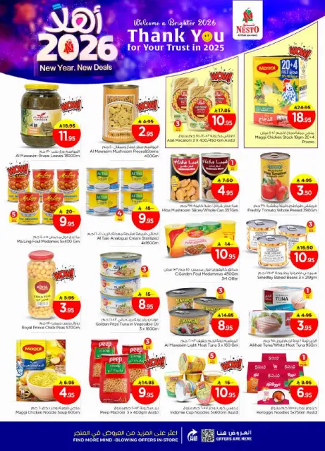 Ofertas de Nesto  Al Hassa  de 1 a 6 enero Ofertas de año nuevo - Página 11