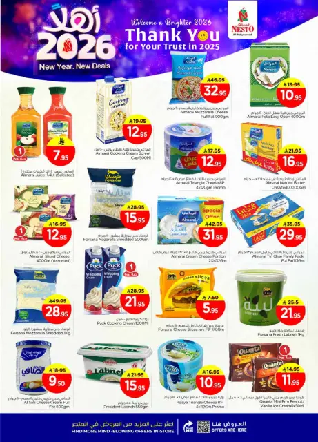 Ofertas de Nesto  Al Hassa  de 1 a 6 enero Ofertas de año nuevo - Página 13