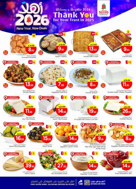 Ofertas de Nesto  Al Hassa  de 1 a 6 enero Ofertas de año nuevo - Página 3