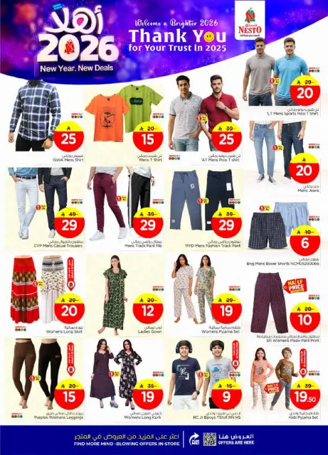 Ofertas de Nesto  Al Hassa  de 1 a 6 enero Ofertas de año nuevo - Página 24