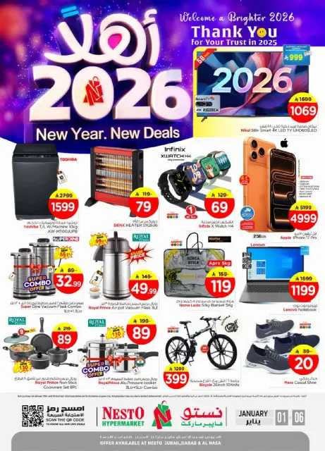 Ofertas de Nesto  Al Hassa  de 1 a 6 enero Ofertas de año nuevo - Página 35